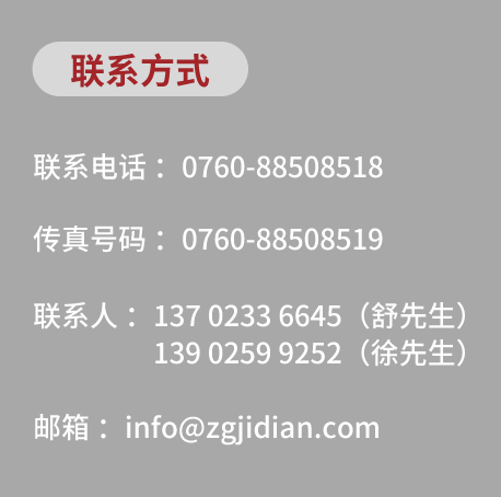 側邊欄固定聯(lián)系方式@2x.png